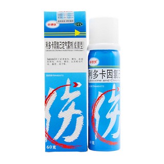 利多卡因氯己定气雾剂(成膜型)