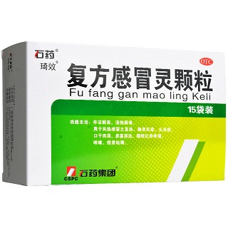 复方感冒灵颗粒