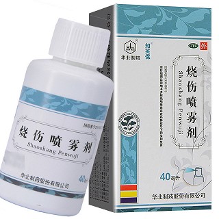 烧伤喷雾剂