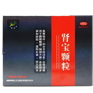 肾宝颗粒