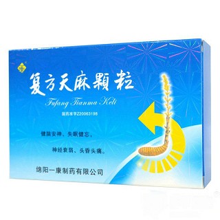 复方天麻颗粒
