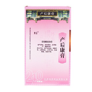 产后康膏