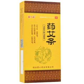 药艾条
