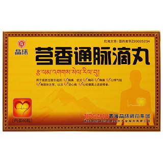 芎香通脉滴丸