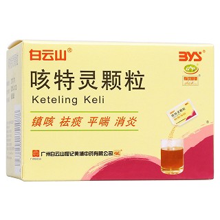 咳特灵颗粒