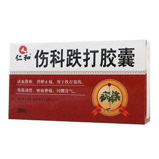 前列安通胶囊