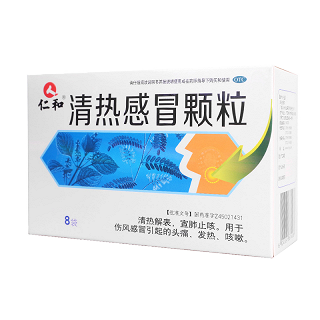 清热感冒颗粒