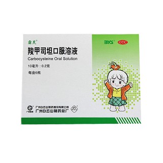 羧甲司坦口服溶液