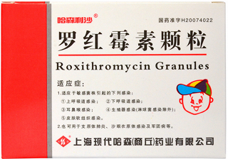罗红霉素颗粒