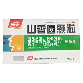 山香圆颗粒