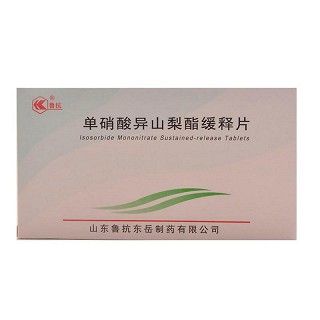 单硝酸异山梨酯缓释片