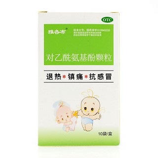 对乙酰氨基酚颗粒