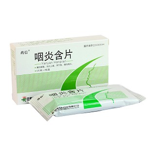 咽炎含片