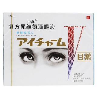 复方尿维氨滴眼液