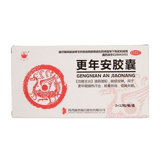 更年安胶囊