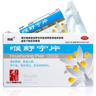 喉舒宁片