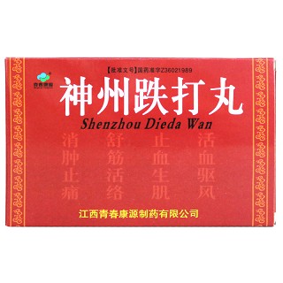 神州跌打丸