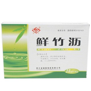 鲜竹沥