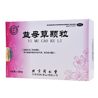 益母草颗粒