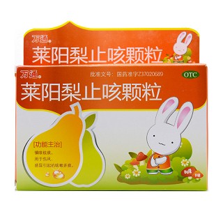  莱阳梨止咳颗粒