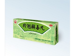 羚翘解毒丸