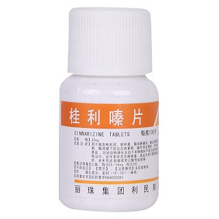 桂利嗪片