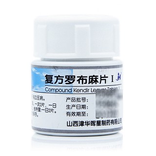 复方罗布麻片Ⅰ