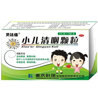 小儿清咽冲剂