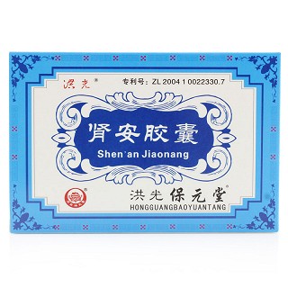 肾安胶囊