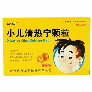 小儿清热宁颗粒