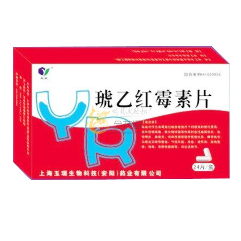 琥乙红霉素片