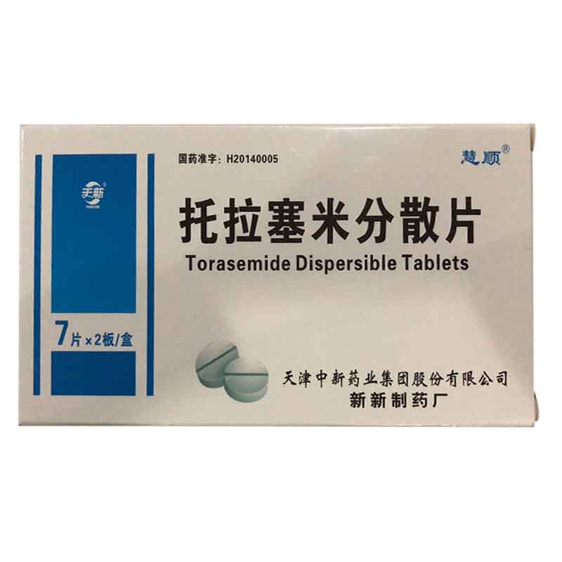 托拉塞米分散片