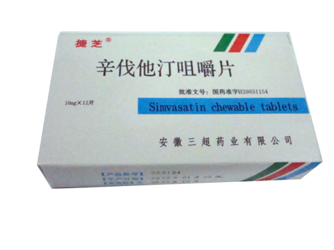 辛伐他汀咀嚼片