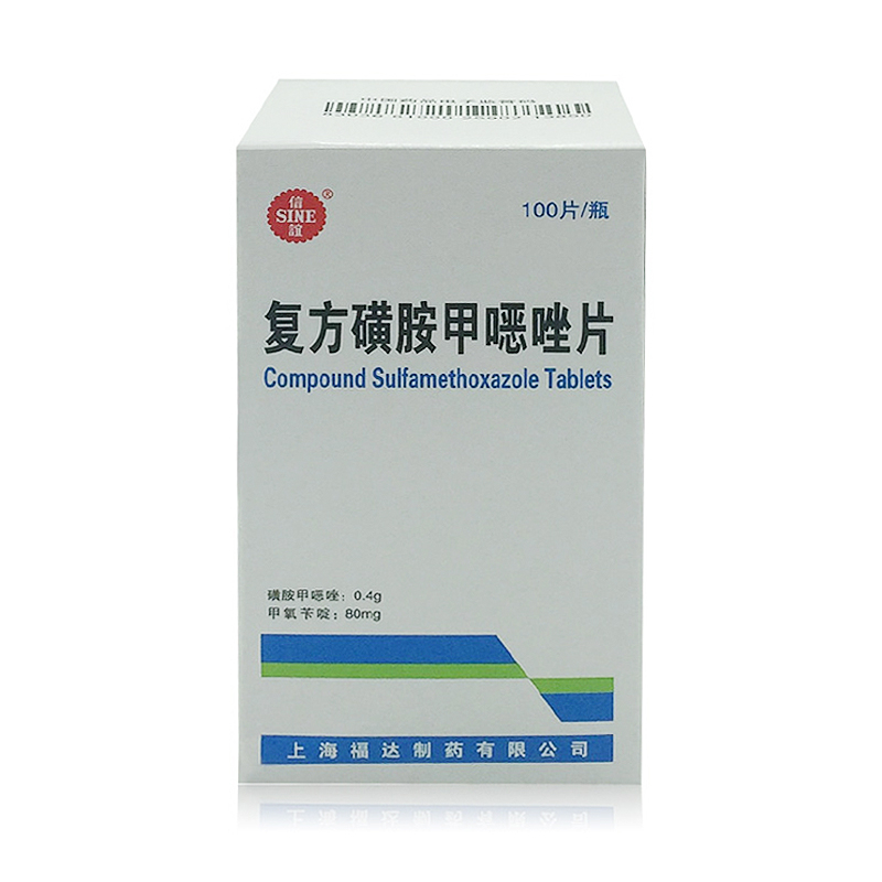 复方磺胺甲噁唑片