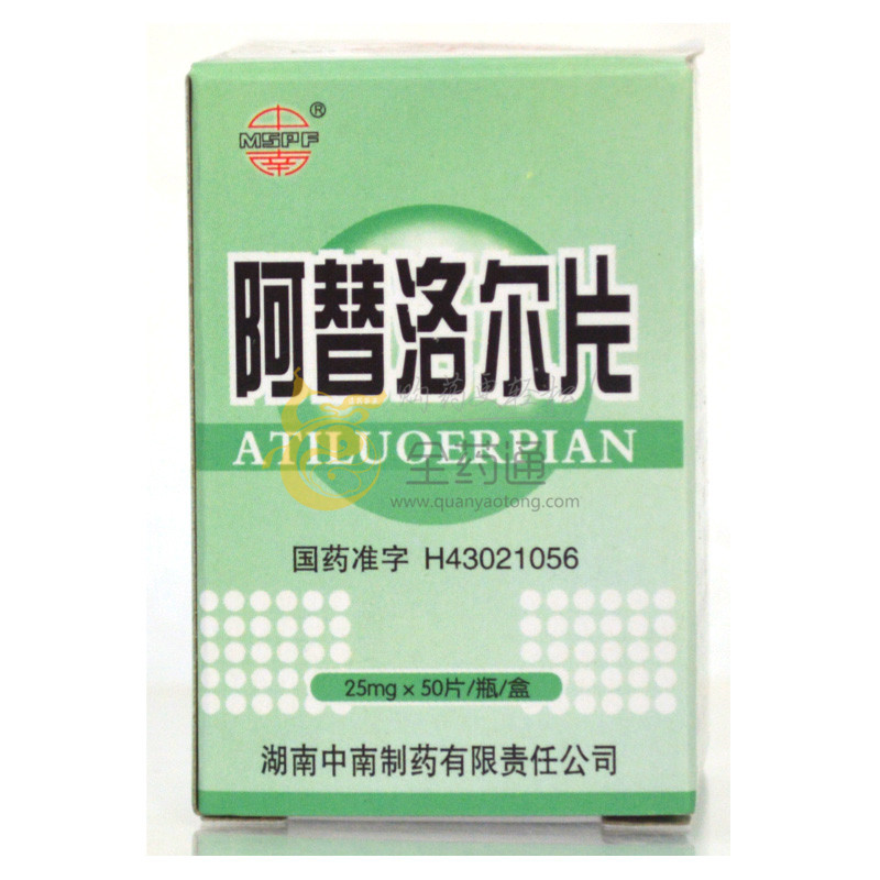 阿替洛尔片