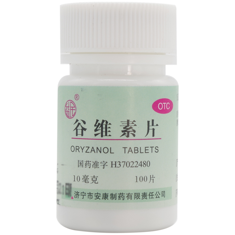 谷维素片