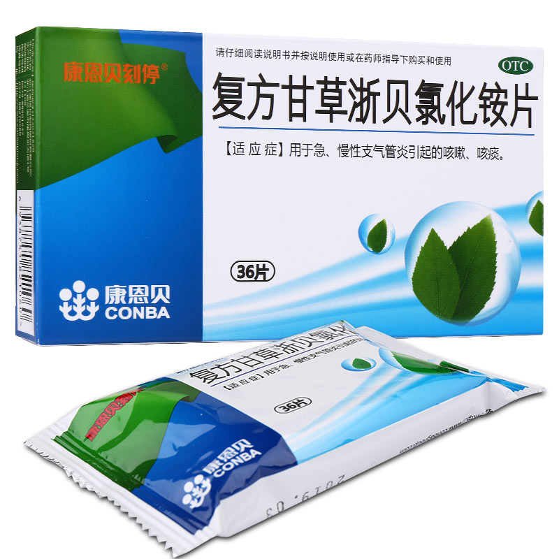 康恩贝刻停(复方甘草浙贝氯化铵片)