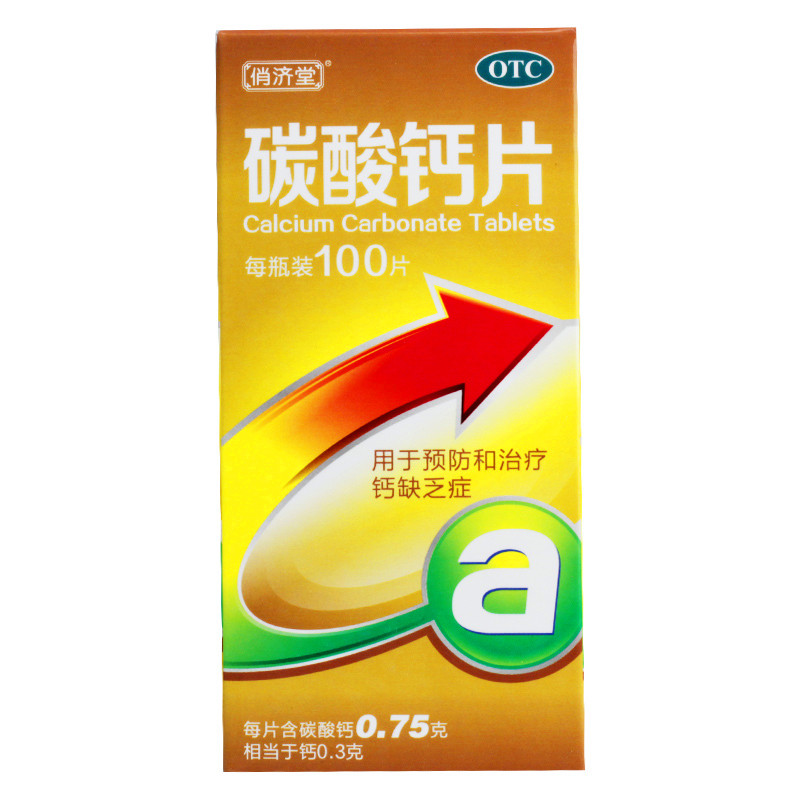 盖舒泰(碳酸钙片)