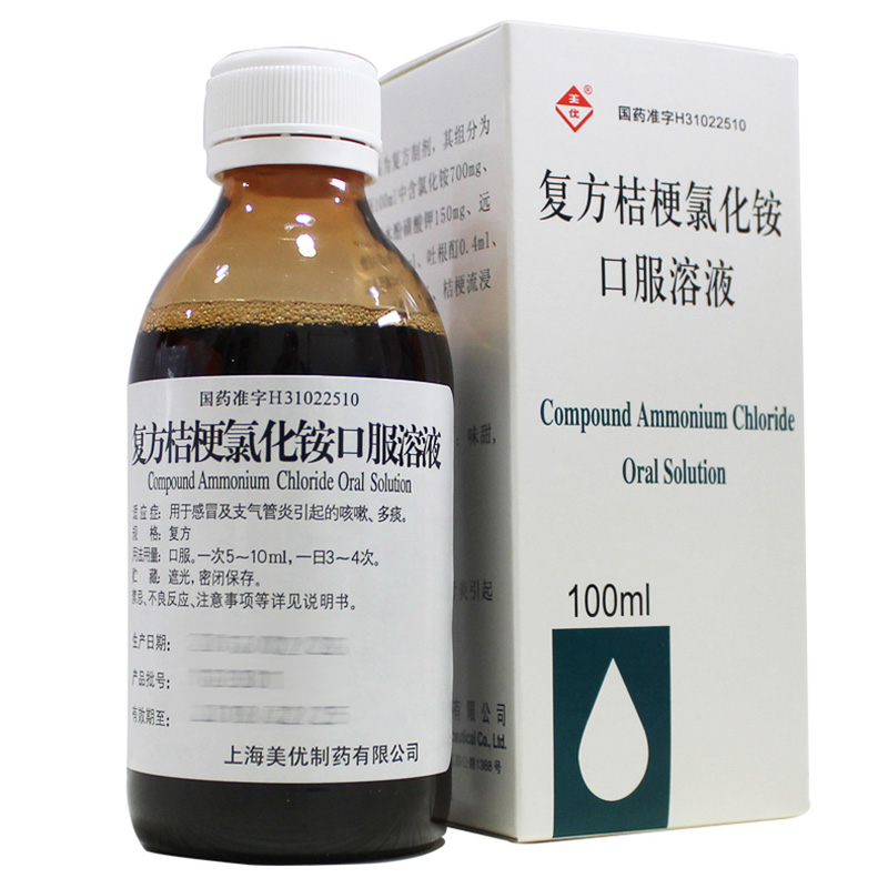 复方桔梗氯化铵口服溶液
