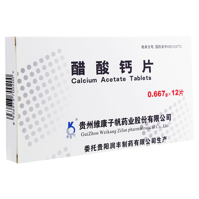 醋酸钙片