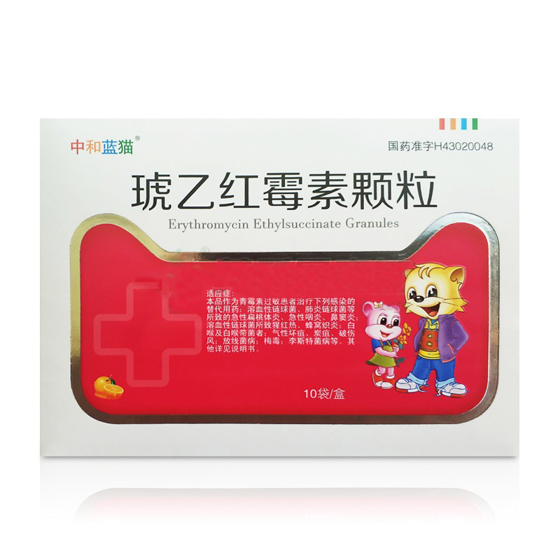 琥乙红霉素颗粒
