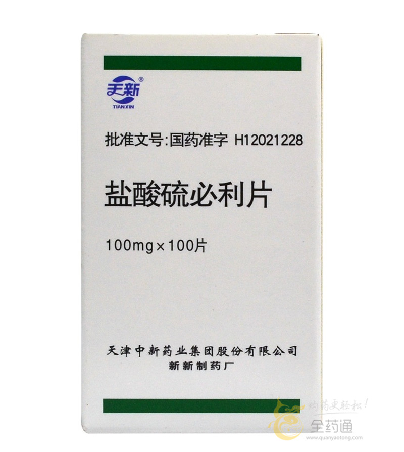 盐酸硫必利片