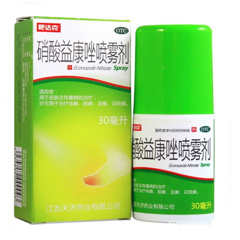 硝酸益康唑喷雾剂