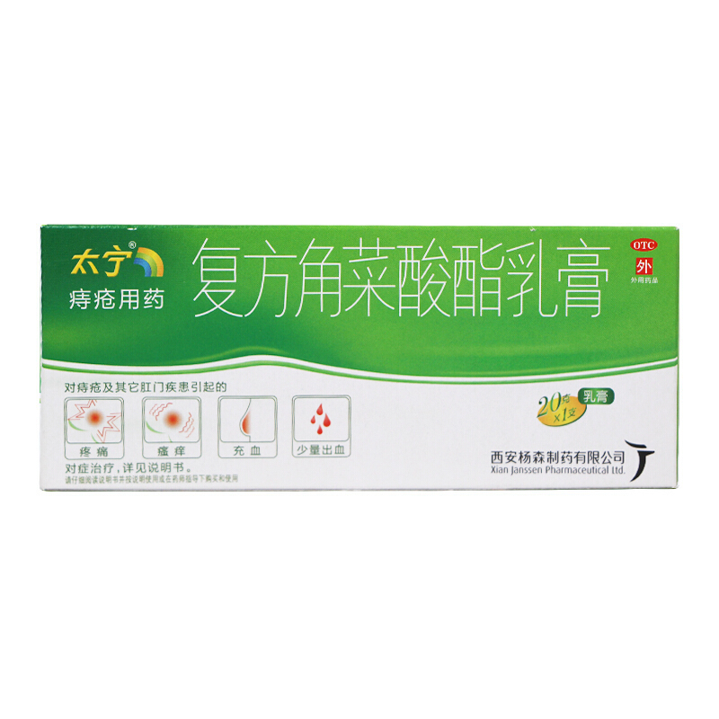 复方角菜酸酯乳膏