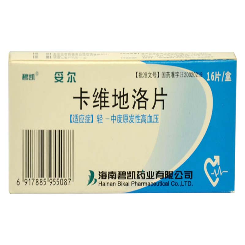 妥尔(卡维地洛片)